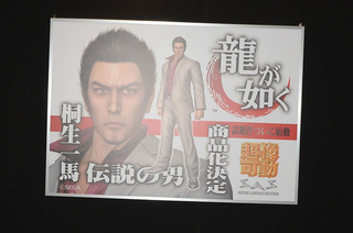 Illustration for article titled Wonder Festival Brings New Toys For Tales, Muramasa, Yakuza & More